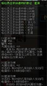 魔皇技能加点顺序