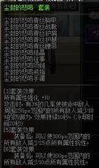 魔皇技能加点顺序