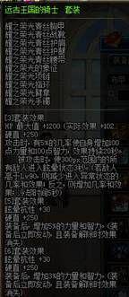 魔皇技能加点顺序