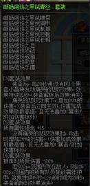 魔皇技能加点顺序