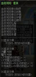 魔皇技能加点顺序