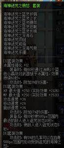 魔皇技能加点顺序
