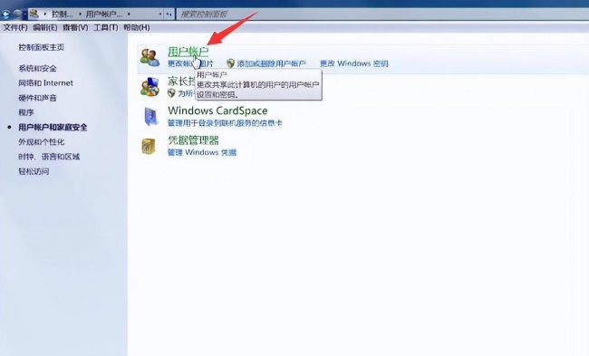 windows10怎么设置锁屏密码时间