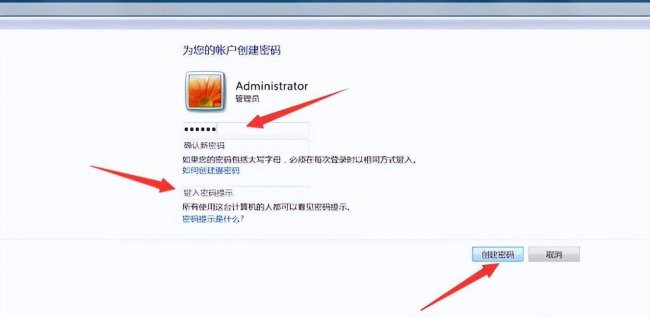 windows10怎么设置锁屏密码时间