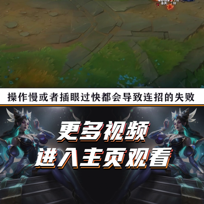 盲僧连招口诀是什么