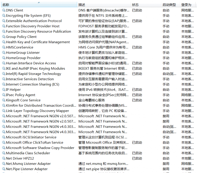 win10恢复网络设置在哪