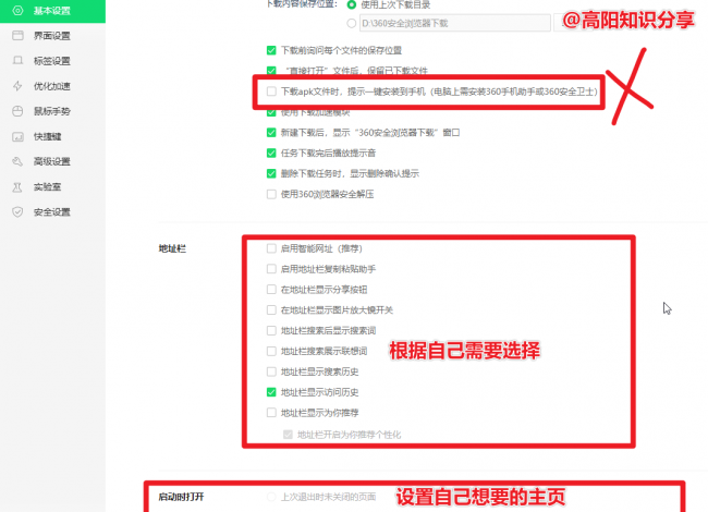 电脑最好用的浏览器是哪个
