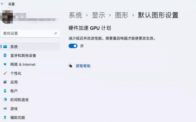 电脑硬件加速gpu有什么用