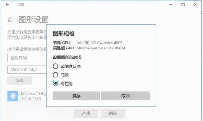 电脑硬件加速gpu有什么用