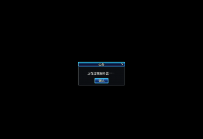 dnf进游戏黑屏闪退怎么办 关于dnf闪退win10解决措施