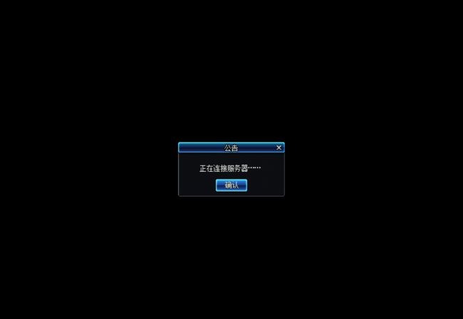 dnf进游戏黑屏闪退怎么办