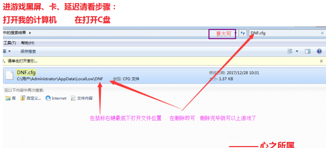 dnf进游戏黑屏闪退怎么办