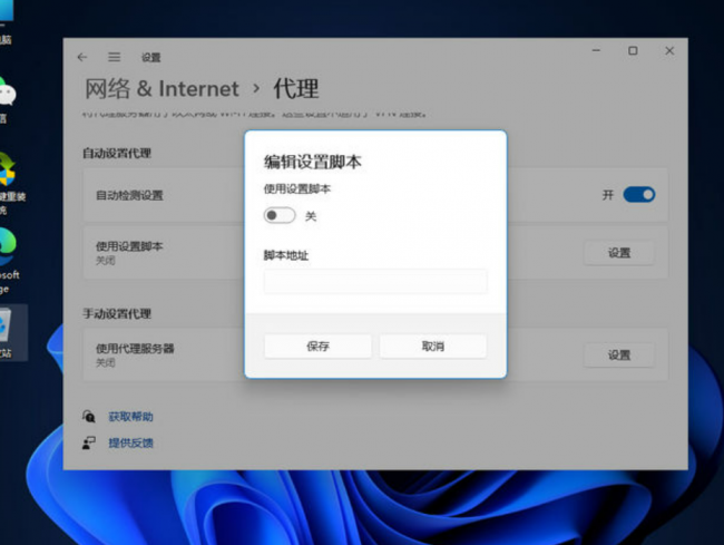 电脑重装系统后无法连接到网络怎么办