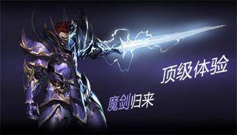 木瓜奇迹魔剑士怎么加点 分享魔剑士12000加点攻略