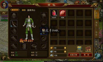 征途弓箭手怎么加点宠物系才能攻击 原始征途弓手技能搭配