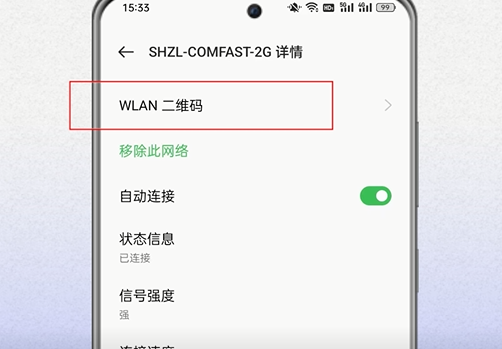 怎样查找路由器的密码忘了怎么办