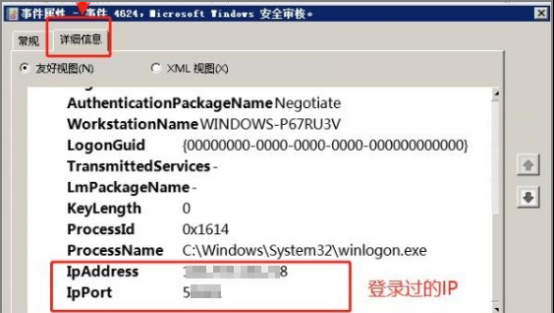 win10系统日志在哪里看的