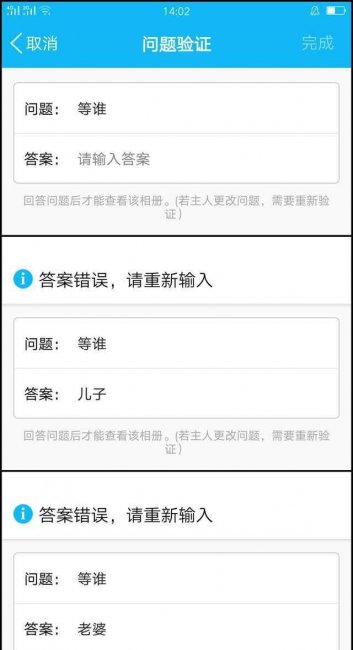 怎么看别人加密的qq空间相册内容