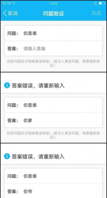 怎么看别人加密的qq空间相册内容