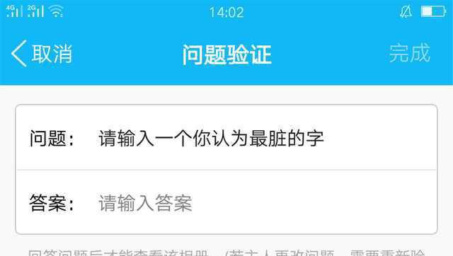 怎么看别人加密的qq空间相册内容