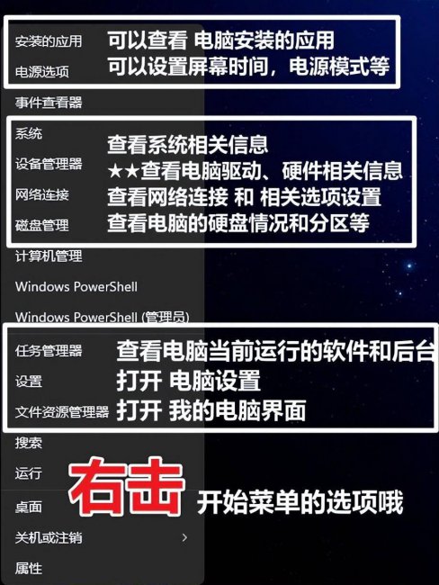 windows10查看硬件信息命令