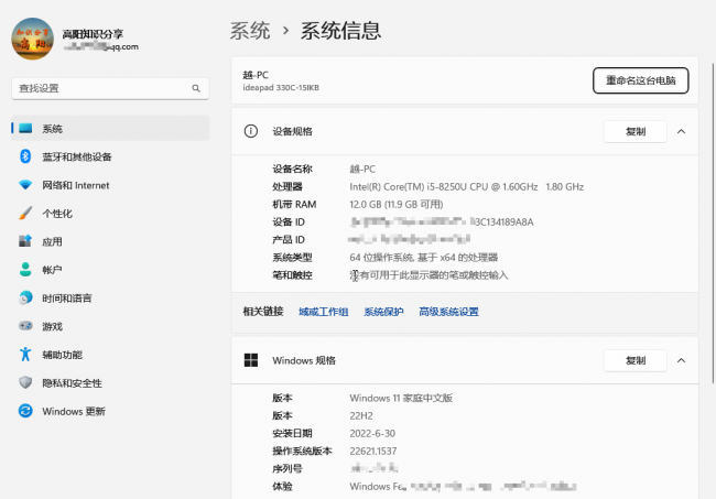 windows10查看硬件信息命令