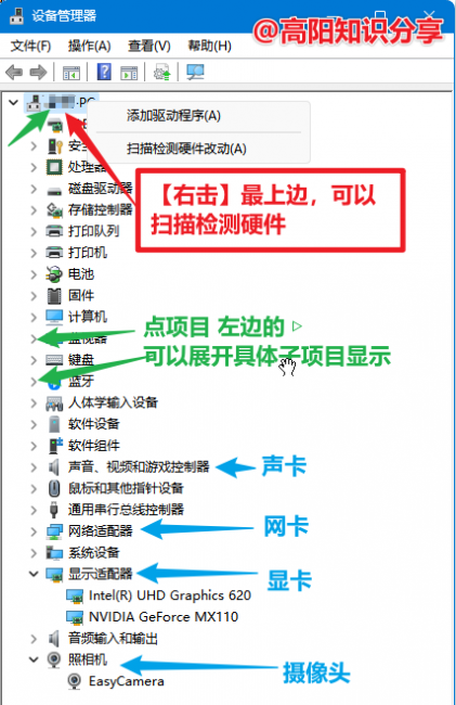 windows10查看硬件信息命令