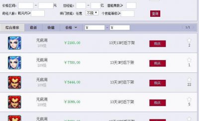 梦幻西游如何注册账号和密码 快速注册5个梦幻账号步骤