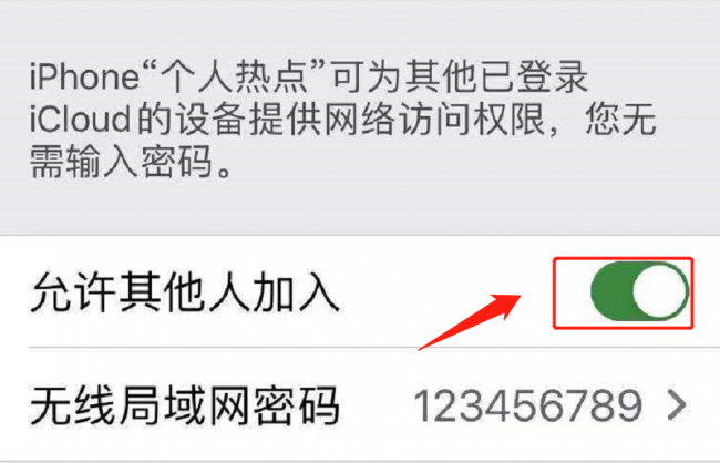 笔记本电脑开热点方法有哪些