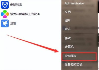 电脑怎么打开防火墙设置功能 防火墙允许访问设置方法