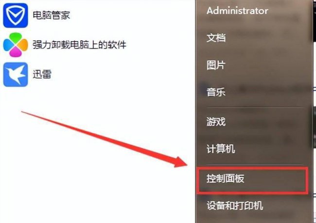 电脑怎么打开防火墙设置功能