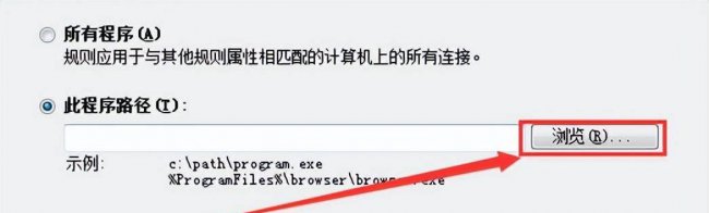 电脑怎么打开防火墙设置功能