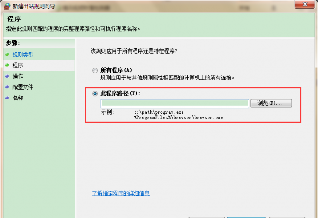 电脑怎么打开防火墙设置功能