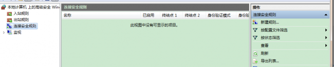 电脑怎么打开防火墙设置功能