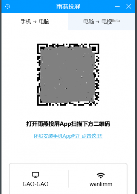 手机怎么连接电脑操作步骤