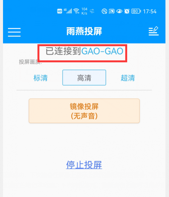 手机怎么连接电脑操作步骤