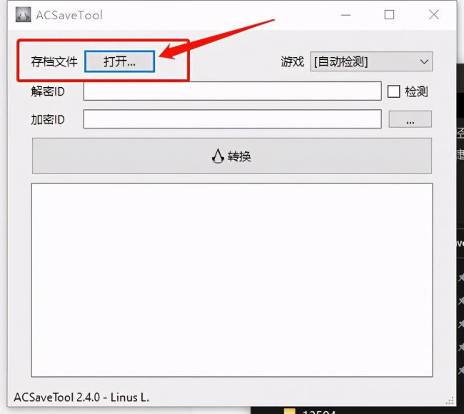 刺客信条3存档位置在哪