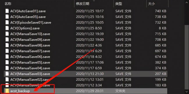 刺客信条3存档位置在哪