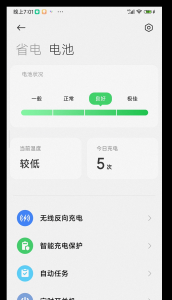 笔记本电池检测软件哪个好 笔记本电池假死激活教程
