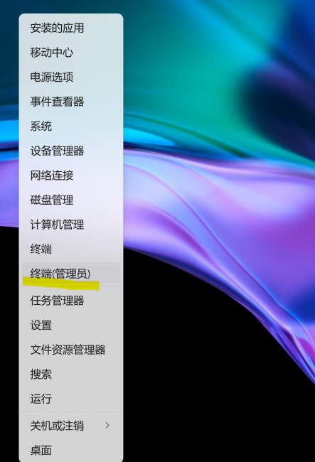 笔记本电池检测软件哪个好