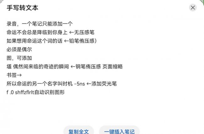 安卓平板电脑软件推荐