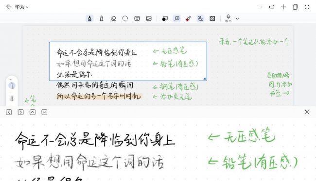 安卓平板电脑软件推荐