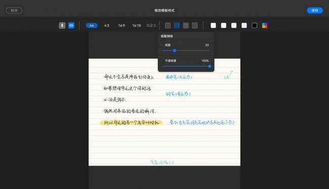 安卓平板电脑软件推荐