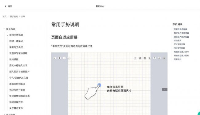 安卓平板电脑软件推荐