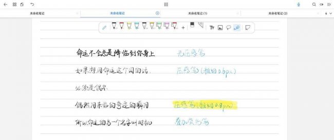 安卓平板电脑软件推荐