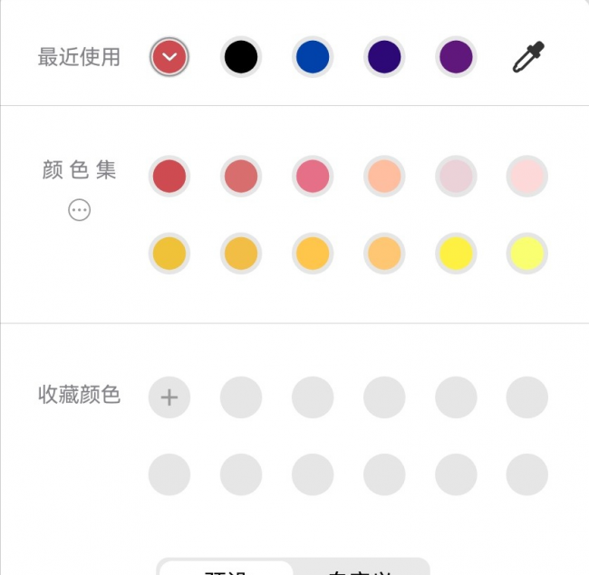 安卓平板电脑软件推荐
