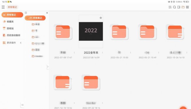 安卓平板电脑软件推荐