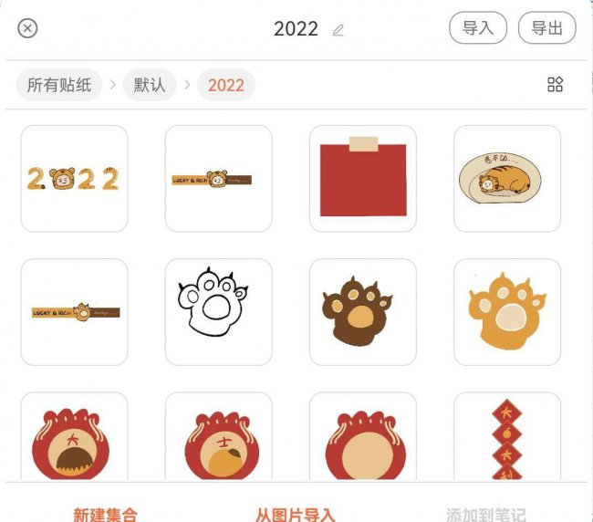 安卓平板电脑软件推荐