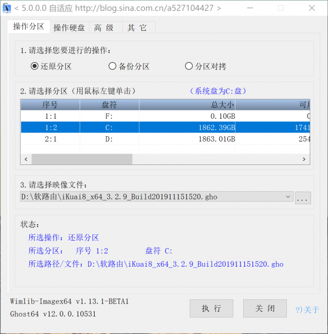 esd是什么格式的文件