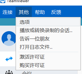 手机怎么远程控制电脑开关机时间